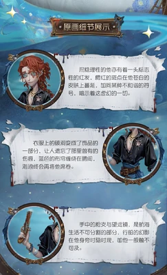 ClearRationalityDetail