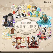 IPSTAR Chaowan Planet 7th Anniversary Merchandise (Weibo)