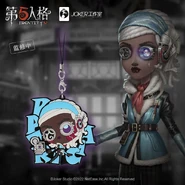 TabloidKeychainMerch.jpg (102 KB) Tabloid Rubber Keychain Merchandise