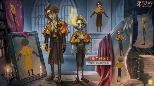 PhilemonsAltarConceptArtCN