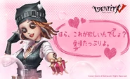 Strong Mix Valentine's Day Merchandise "Look, you want this, right? Lots of love." (Animate Shop)