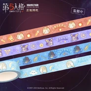 GalaxyWashiTape.jpg (115 KB) Galaxy Series Washi Tape