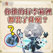 "What's in the suitcase you push?" - Iridescence Offline Event Chibi Artwork (Instagram)