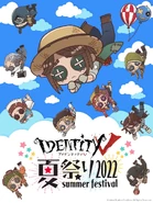 Identity V Japan Summer Festival Goods 2022 (Twitter)