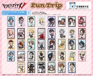 Fun Trip Fair Trading Cards Series B (Twitter)