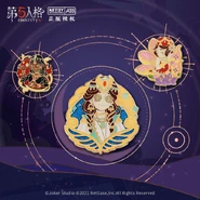 S16E1Badges.jpg (176 KB) Season 16 Essence 1 Metal Badge Merchandise (Weibo)