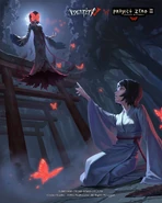 Sae Kurosawa teaser (Twitter)