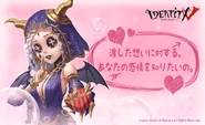 FionaValentine.png (852 KB) Dream Messenger Valentine's Day Merchandise "For the thought you gave me, I want to know your feelings" (Animate Shop)
