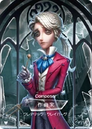 SculptingInTimeComposerRCard.png (272 KB) Composer