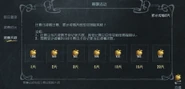 "Watch the tournaments on tournament days and obtain rewards at each checkpoint! Info: 1、 The match must be viewed on the same day to be registered. Please watch the tournaments on tournament days. 2、Players must watch at least three minutes of a match to update their match viewcount.