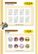 Wandering Scenery MINISO Merchandise Detail (Weibo)