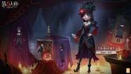 LastDanceBarmaidConceptArtCN.jpg (314 KB) "Last Dance" Chinese Concept Art (Weibo)