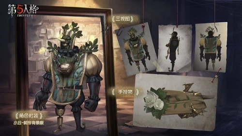 BackgroundTreeConceptArtCN