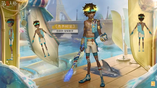 ChampionHelmsmanConceptArtCN