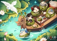 Full 2022 Dragon Boat Festival Event Artwork (Weibo)