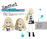 Fullbody art of Rachel "Ray" Gardner from Angels of Death.