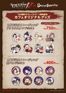 Identity V x SWEETS PARADISE (Twitter)