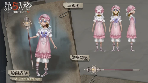 EversleepingGirlConceptArt