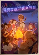 MidsummerCarnivalFeast.png (350 KB) Midsummer Carnival (2019) Banner