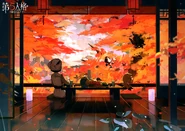 2021 Hánlù (寒露) Artwork (Weibo)