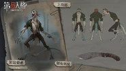 Concept Art of Evil Reptilian (Weibo)