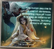 Rashomon In-Game Poster