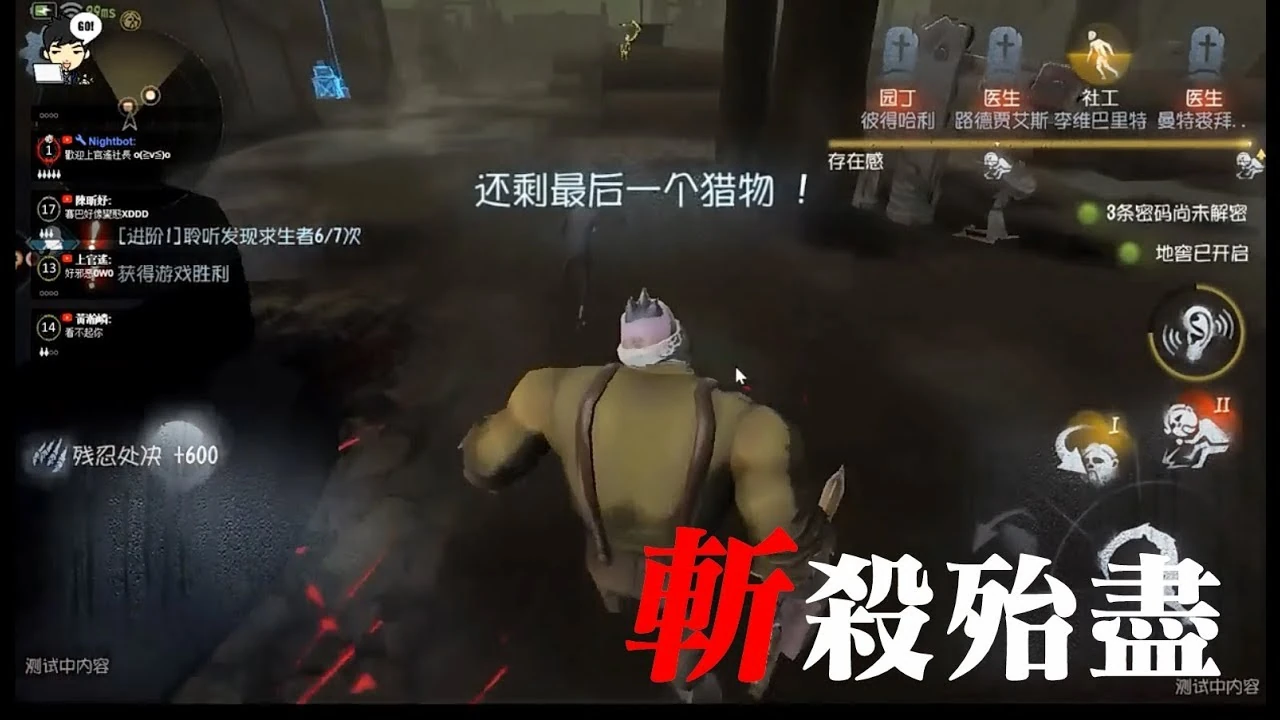 Identity V Game Development Identity V Wiki Fandom