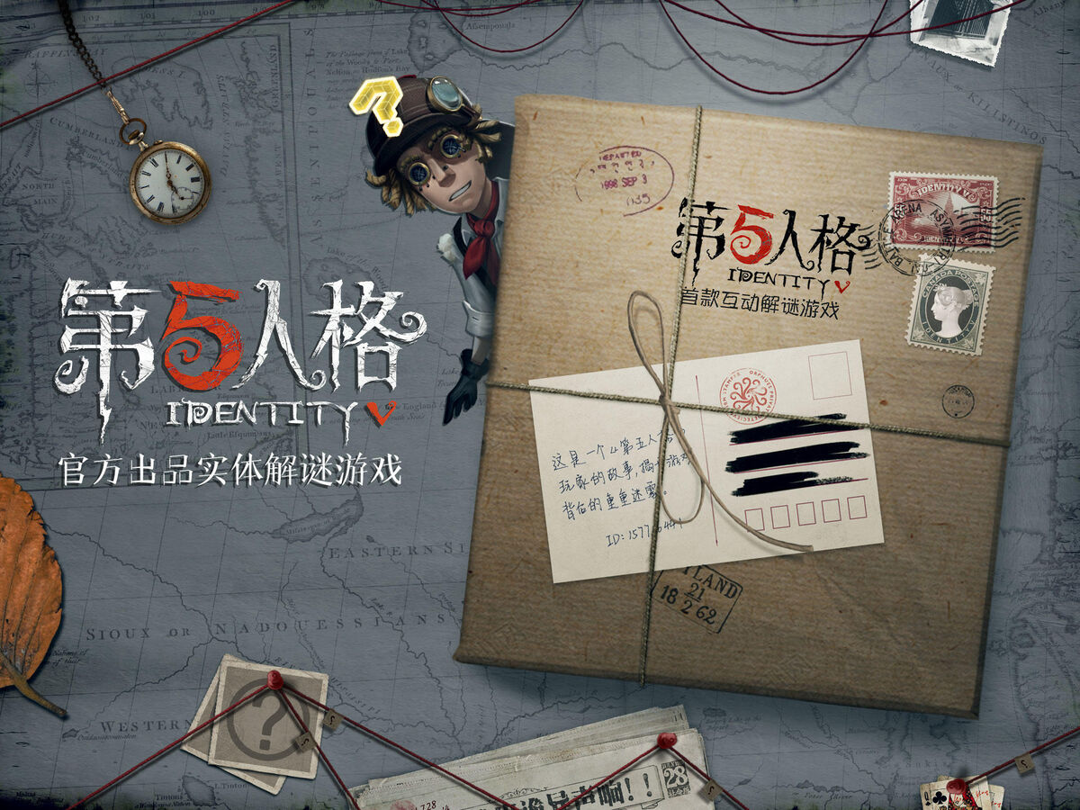 Identity V CHARACTER 祭司 ポストカード 20枚 - メルカリ