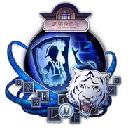 On Bungo Stray Dogs Crossover Essence Part 1 which was unreleased