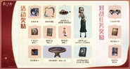 Enlightenment Under the Stars Chinese Rewards Announcement, featuring an extra piece of cake next to the dish (Weibo)