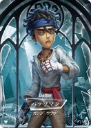 SculptingInTimeBatterRCard.png (275 KB) Batter