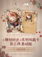 SculptingInTimeSusannaChibi.png (1.41 MB) Coordinator - "Susanna"