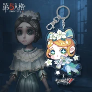 Yesterday Key Chain Official Merchandise (Weibo)