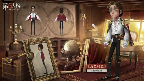 DepartureDateConceptArtCN