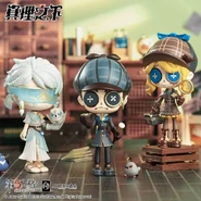 Truth & Inference Themed Blind Box Detectives Trio (Weibo)