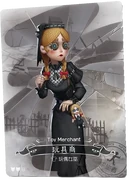 SculptingInTimeVentriloquialWitch.png (2.31 MB) Toy Merchant - Ventriloquial Witch