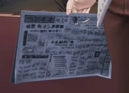 RampoEdogawaCanvasFront.jpg (41 KB) Appearance of the Rampo Edogawa Costume Canvas (Front)