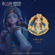 Shining Feather Metal Badge Merchandise (Weibo)