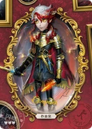 SculptingInTimeDragonHunter.png (305 KB) Composer - Dragon Hunter