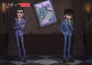 Hint for the crossover costume