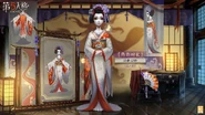 Chintz Beauty Form Chinese Concept Art (Weibo)