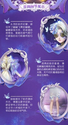 MnemosynesDreamDetails