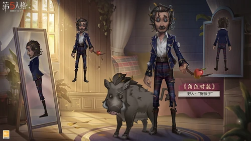 WildChildConceptArtCN