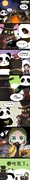 Today is Mid Autumn Festival, I wish everyone a happy Mid-Autumn Festival! Wuwu and his manor friends exchanged mooncakes for Mini mooncakes, bomb mooncakes... How impolite! The mooncakes from Wuwu are not from the Youth League. Mercenary brother, the mooncakes you prepared... Hey, why are they all... eaten! (Weibo)