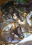 "Bright colors also occasionally appear at the gray cemetery." - 2023 Embalmer Chinese Birthday Art by @画画的九代 (Weibo)