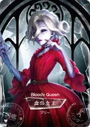 SculptingInTimeBloodyQueenRCard.png (247 KB) Bloody Queen