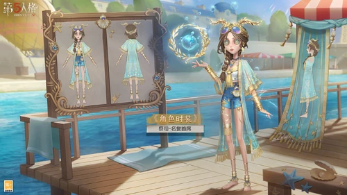 HonoraryChiefConceptArtCN