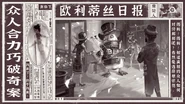 Spring Festival 2022 Newspaper 4 (Weibo)