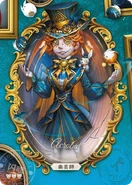 SculptingInTimeTeaPartyURCard.png (287 KB) Acrobat - Tea Party