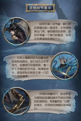 MercatorProjectionDetail